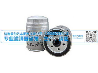UW0035-C,适用东风燃油滤清器,济南景彤汽车配件有限公司