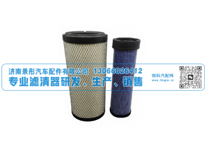 123-2367,适用铲车空气滤清器,济南景彤汽车配件有限公司
