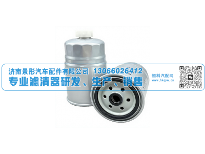 UC-206C,适用东风燃油滤清器,济南景彤汽车配件有限公司