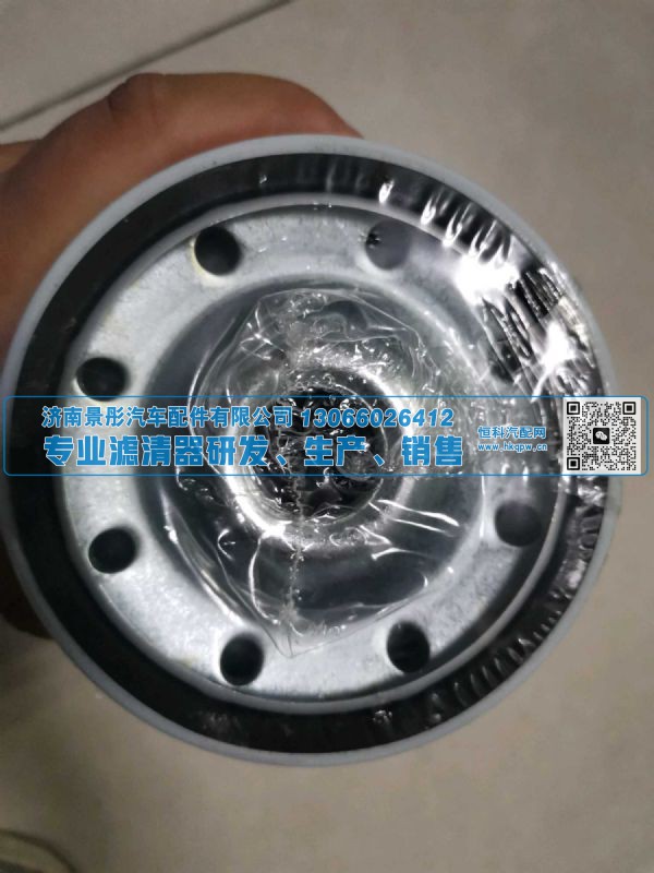 FF5952/C5521254,,济南景彤汽车配件有限公司