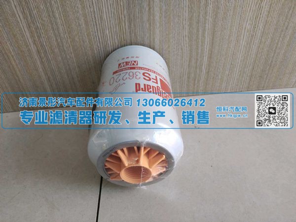 FS36220,,济南景彤汽车配件有限公司