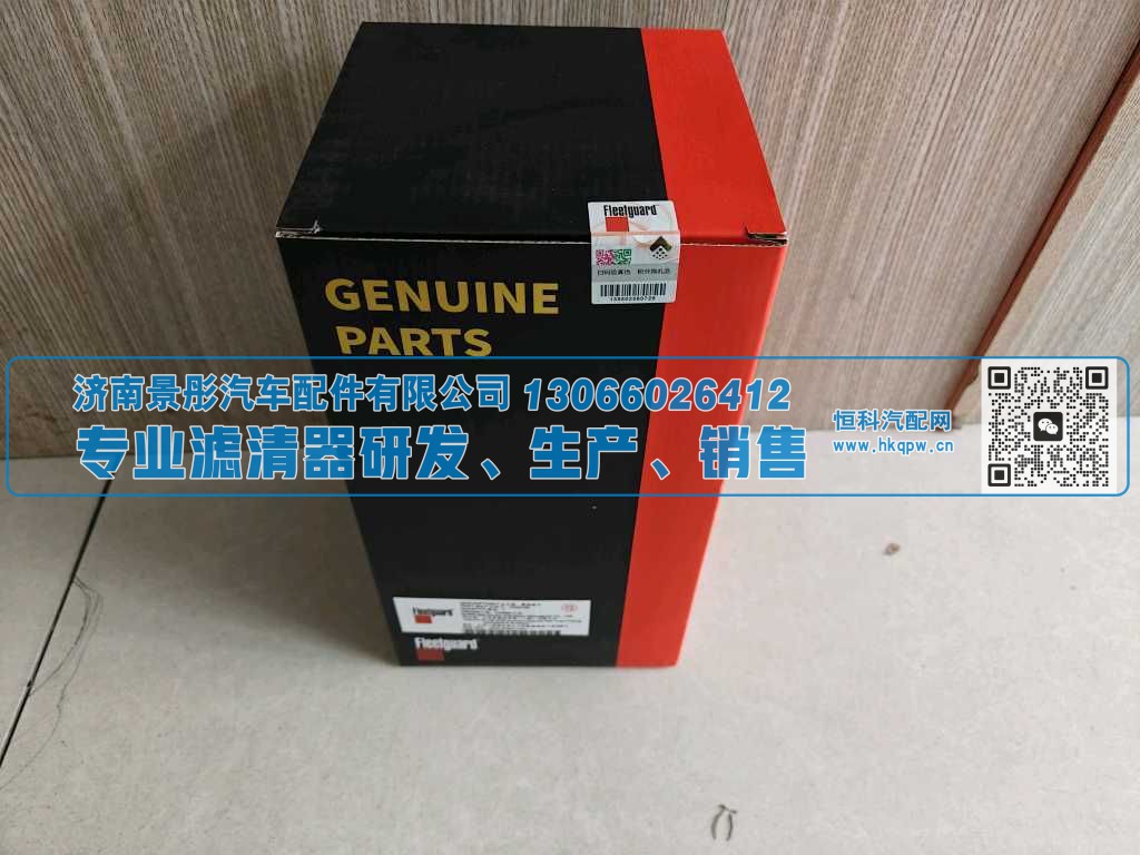 WG9925550966,,济南景彤汽车配件有限公司