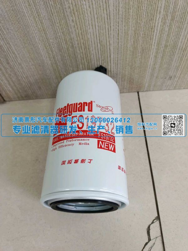 FS19732/3973233/A044K981,,济南景彤汽车配件有限公司