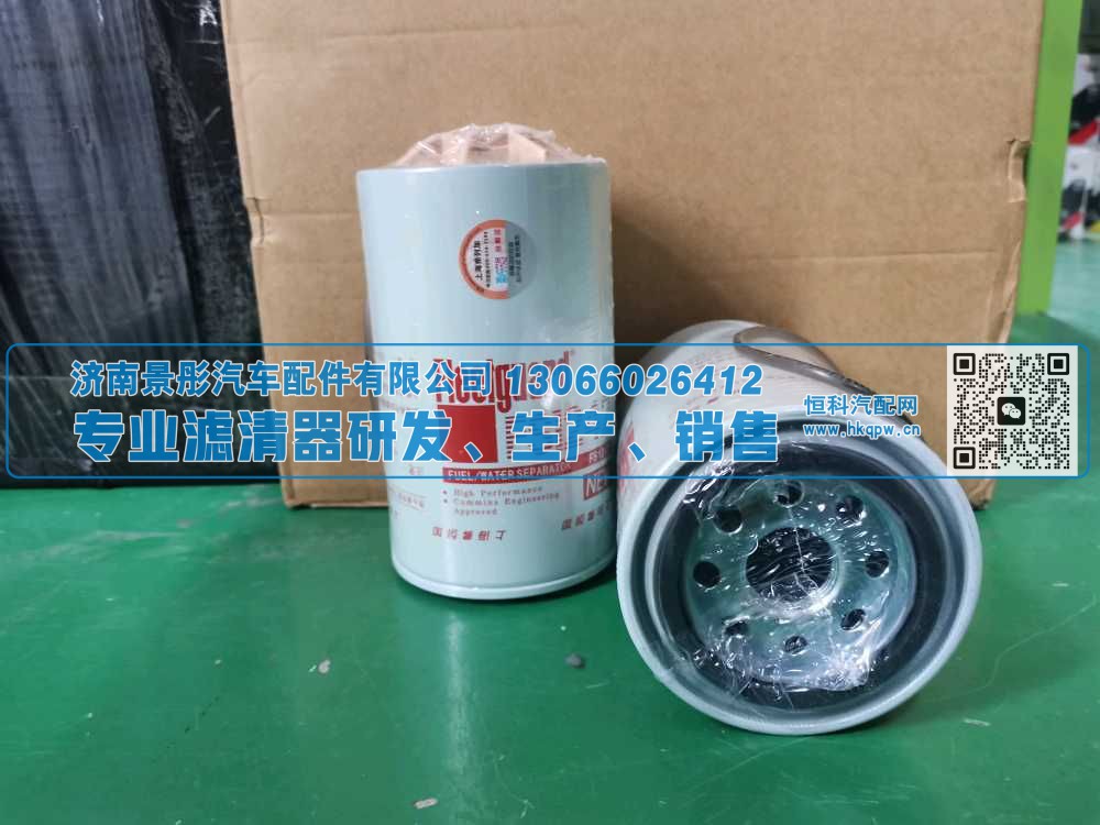 FS1242,,济南景彤汽车配件有限公司