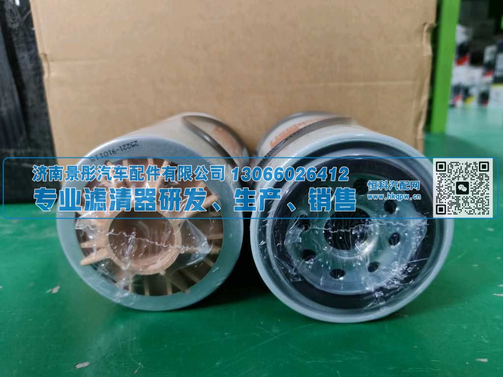 FS1242,,济南景彤汽车配件有限公司