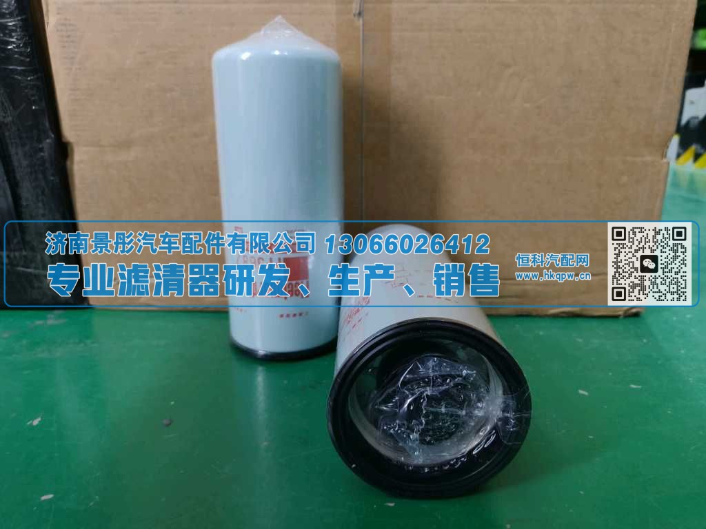 FF5687 A031A277,,济南景彤汽车配件有限公司