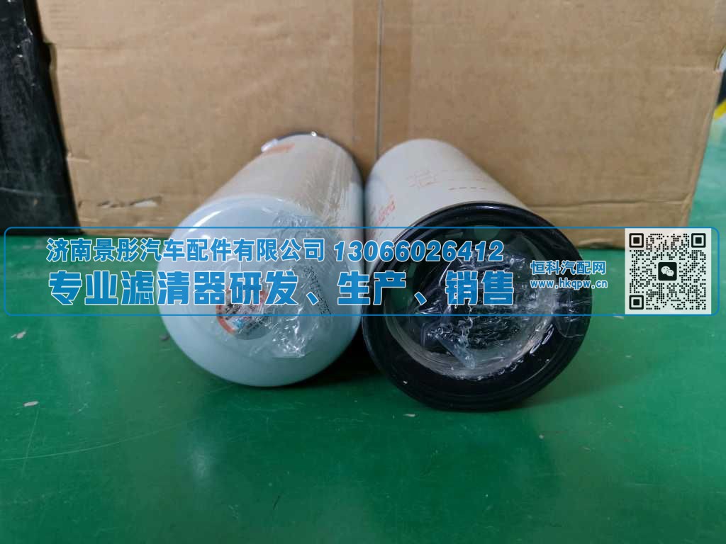 FF5687 A031A277,,济南景彤汽车配件有限公司