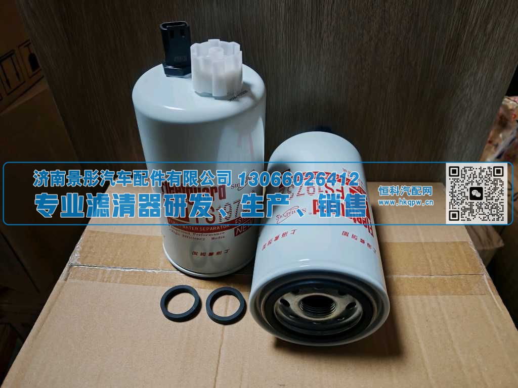 FS19732/3973233/A044K981,,济南景彤汽车配件有限公司
