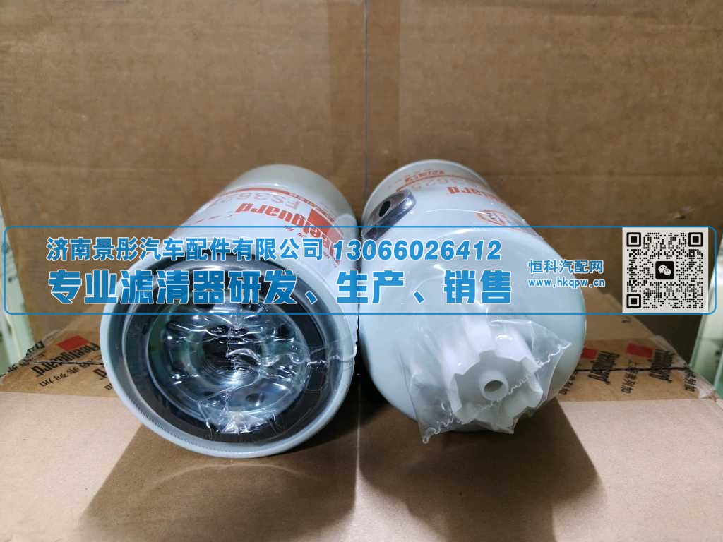 FS36253,,济南景彤汽车配件有限公司