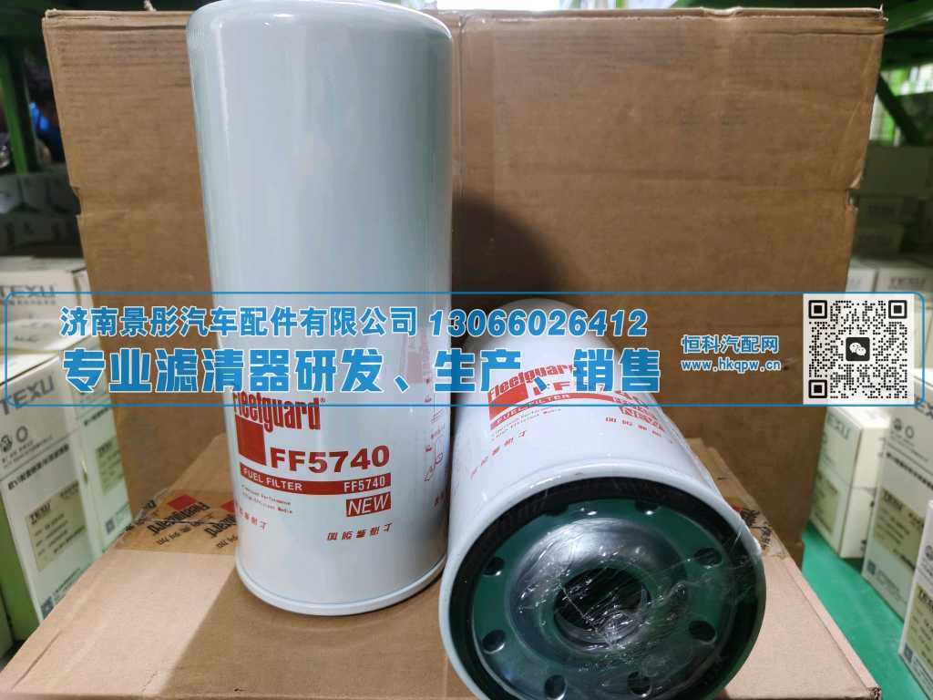0087/FF5740,,济南景彤汽车配件有限公司