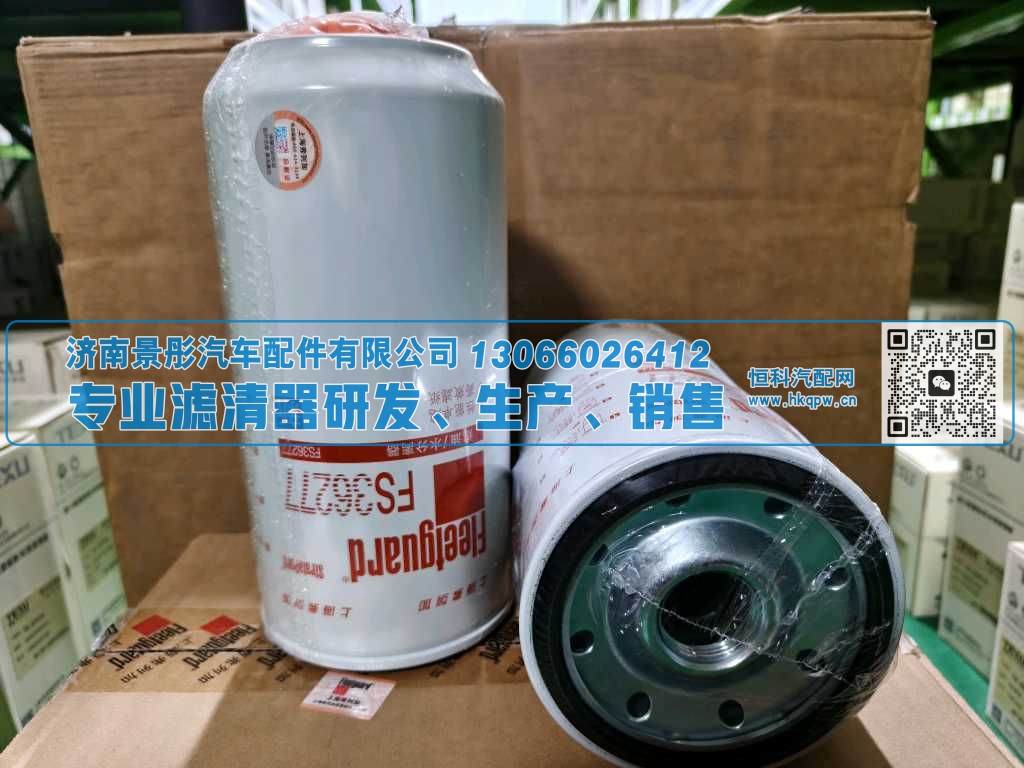 FS36277/5669416,,济南景彤汽车配件有限公司