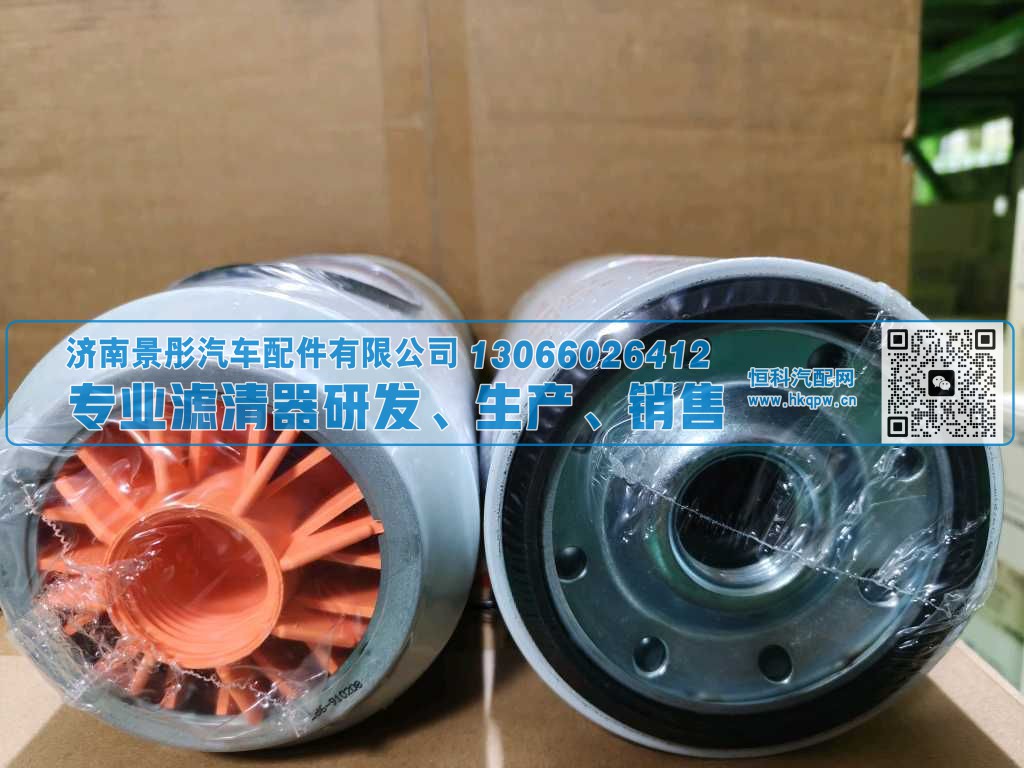 FS36277/5669416,,济南景彤汽车配件有限公司