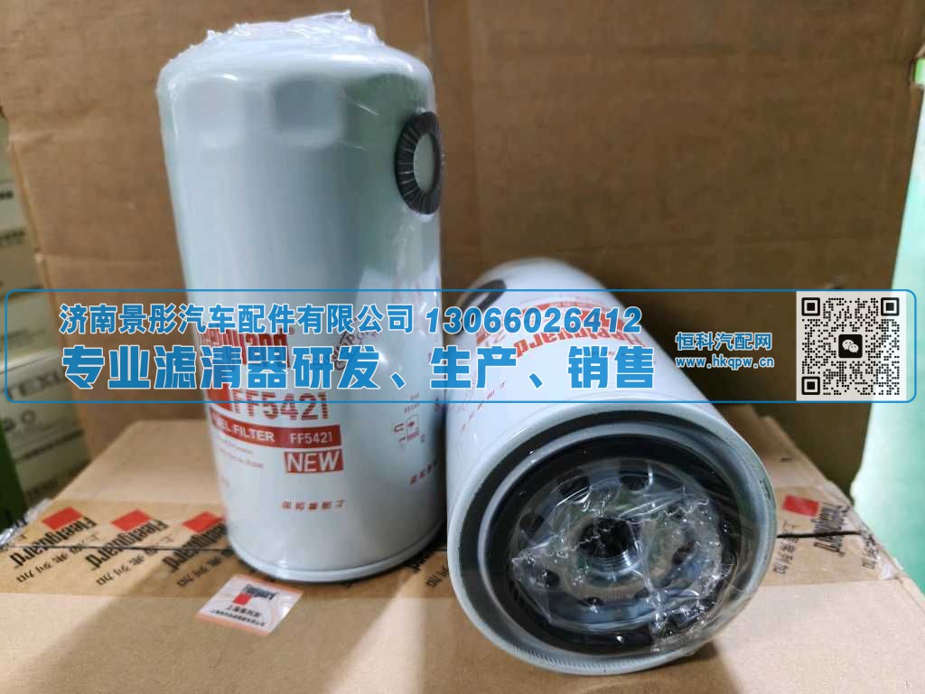 FF5421/C4897897,,济南景彤汽车配件有限公司