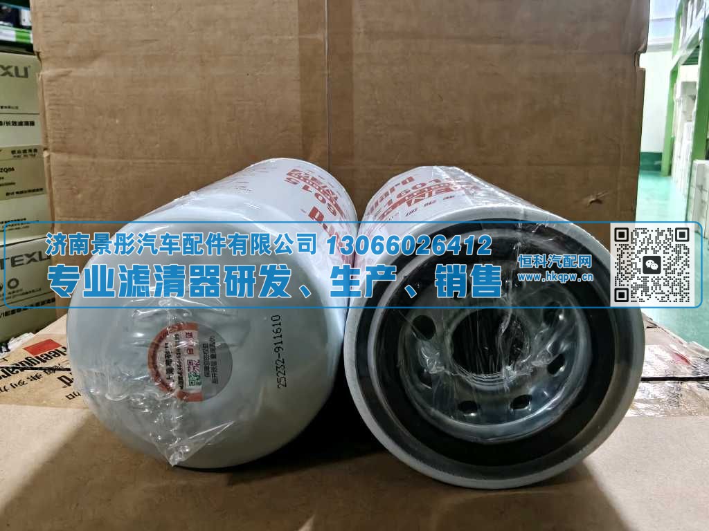 LF16015-001/4989314,,济南景彤汽车配件有限公司