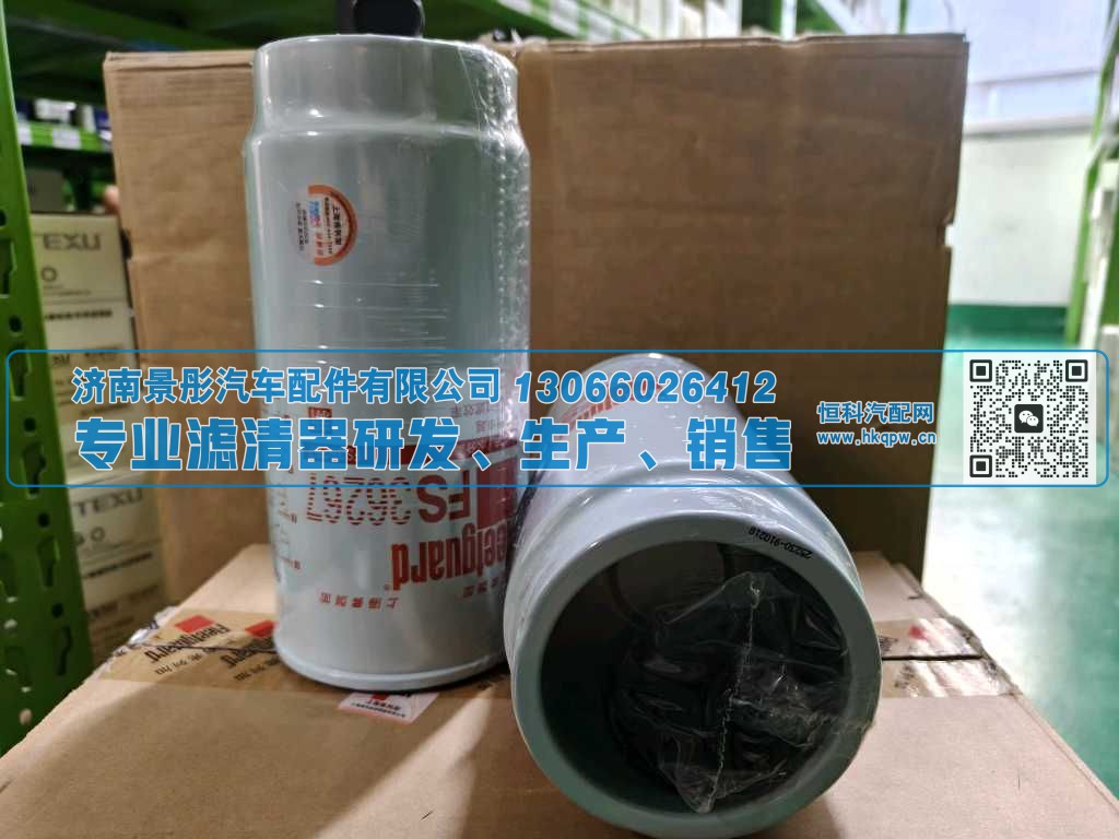 PL420/1335/0311FS36267,,济南景彤汽车配件有限公司