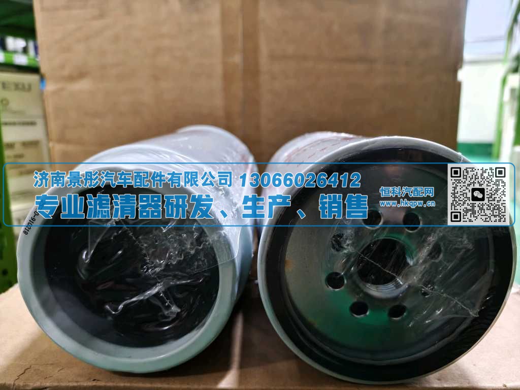 PL420/1335/0311FS36267,,济南景彤汽车配件有限公司