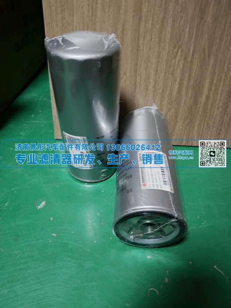 SH10122001013(D5010681013)/161,,济南景彤汽车配件有限公司