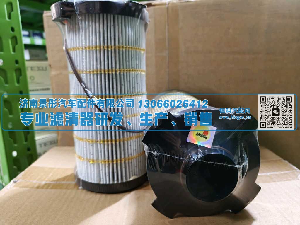 LF14004/5537363,,济南景彤汽车配件有限公司