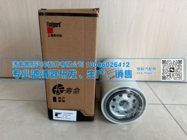 FF5951,,济南景彤汽车配件有限公司