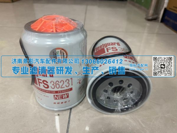 柴滤FS36231