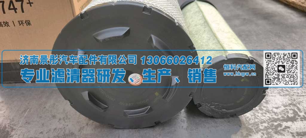 PU2747,,济南景彤汽车配件有限公司