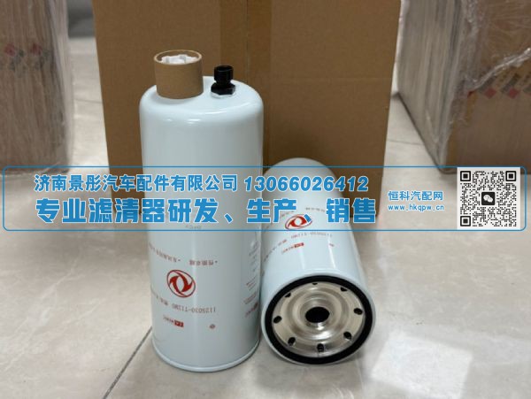 C1125030-T12M0/20133,,济南景彤汽车配件有限公司