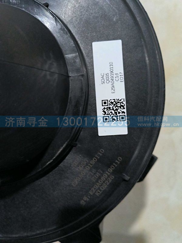 EZ9A049190110,,济南寻金贸易有限公司