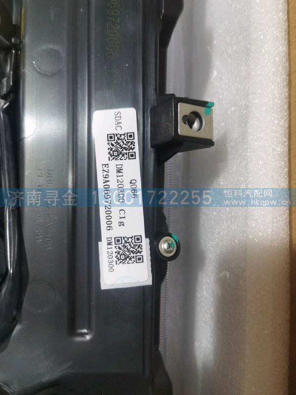 EZ9A069720006,,济南寻金贸易有限公司