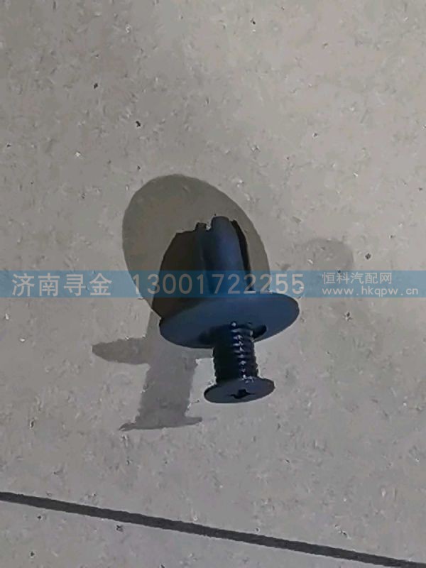 自攻子母扣 EZ19201166907