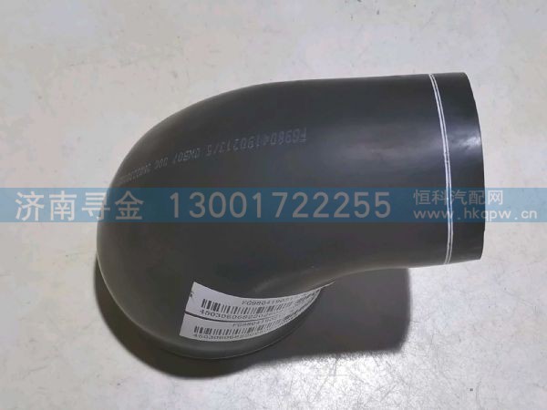 FG9804190213,,济南寻金贸易有限公司