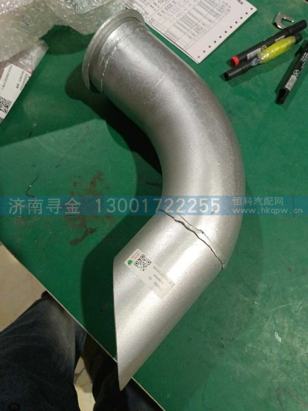 WG9125541534,,济南寻金贸易有限公司