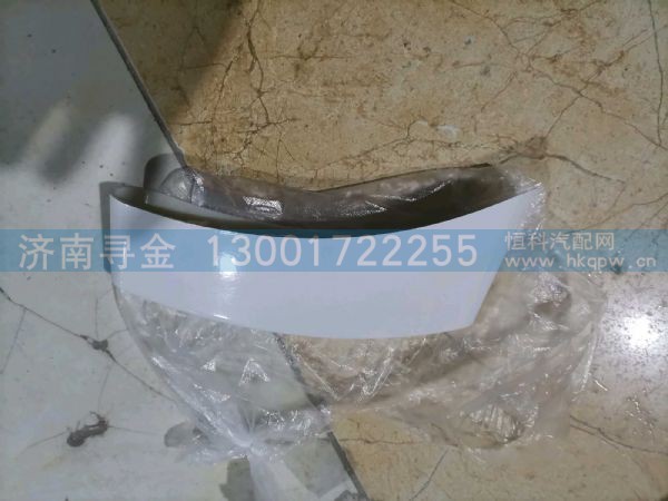 FZ160011000081TQS002,,济南寻金贸易有限公司