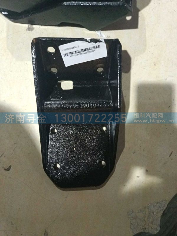 LZ9704590804,,济南寻金贸易有限公司