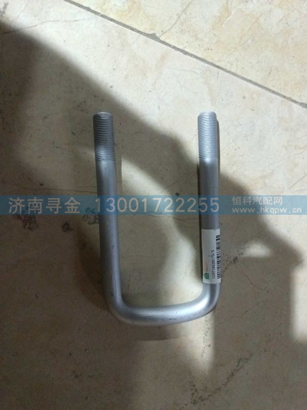 LG9716520175,,济南寻金贸易有限公司