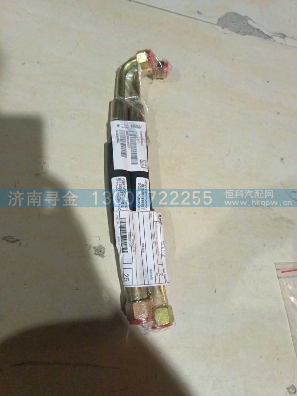 FG9806470433,,济南寻金贸易有限公司