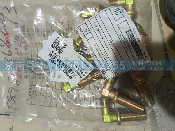 FG9804368202,,济南寻金贸易有限公司