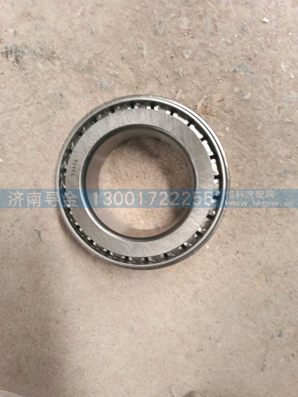 FG4012422283 002/2,,济南寻金贸易有限公司
