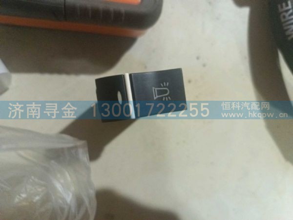 FG9804580065,,济南寻金贸易有限公司