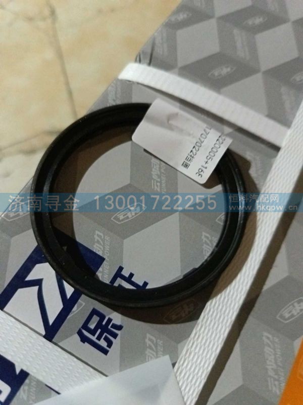 LG9716220005 168/1,,济南寻金贸易有限公司