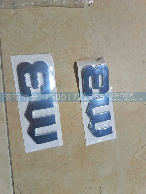 AZ000000005387,,济南寻金贸易有限公司