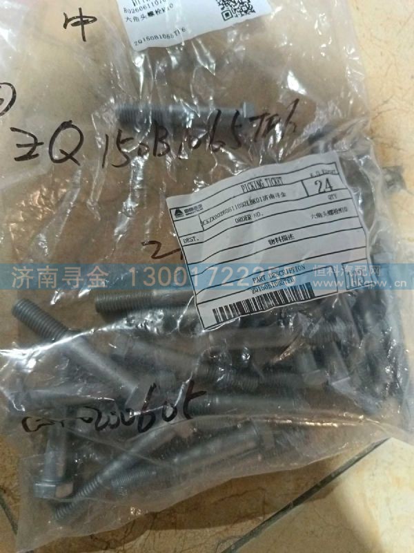 ZQ150B1065TF6,,济南寻金贸易有限公司