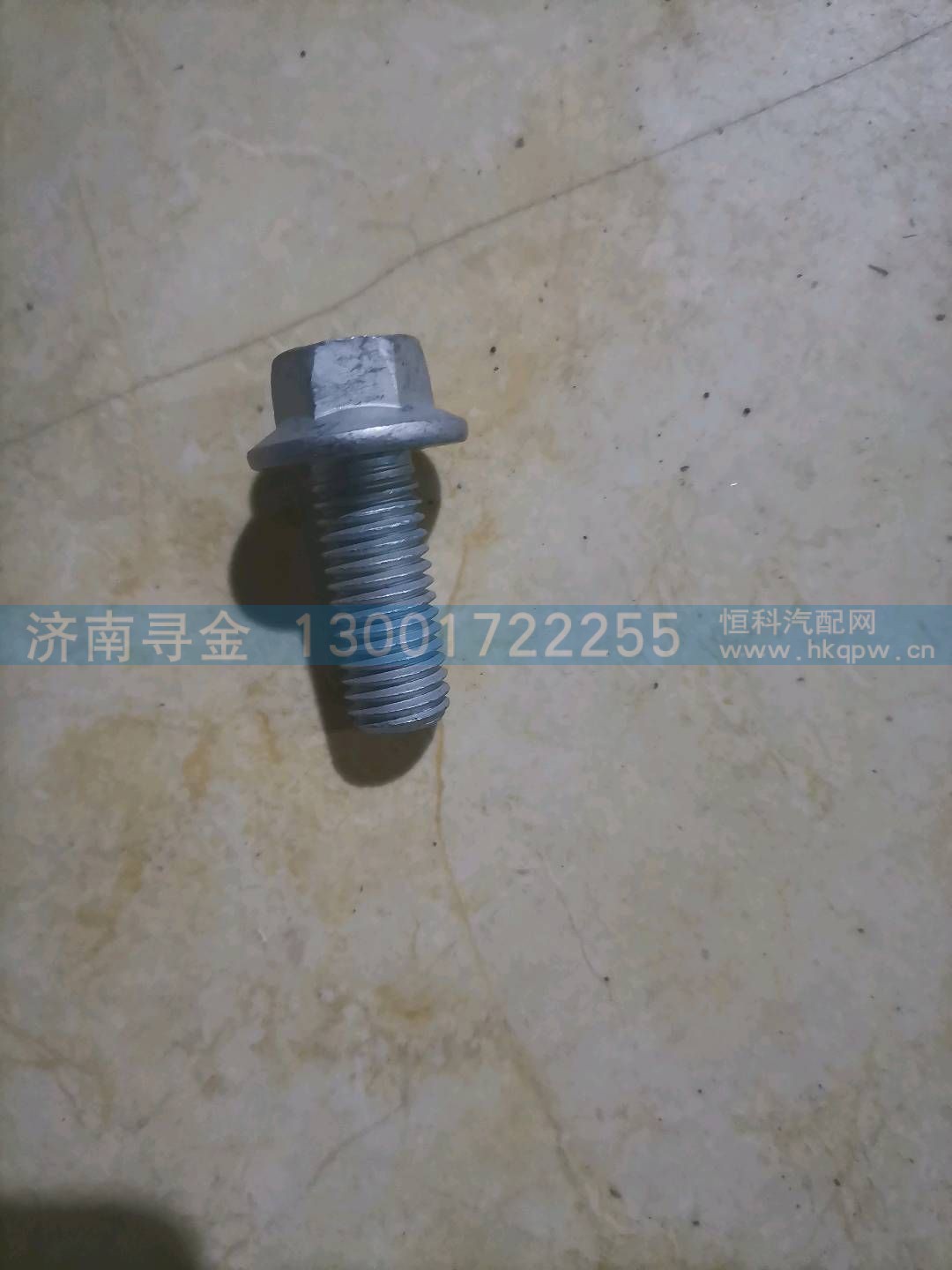 ZQ1841230,,济南寻金贸易有限公司