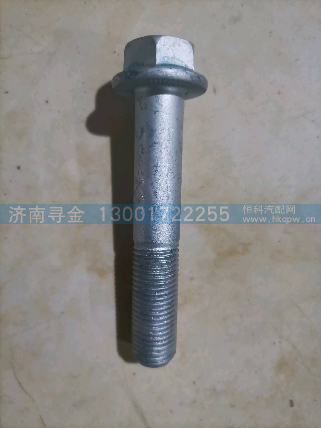 ZQ1811480TF6,,济南寻金贸易有限公司