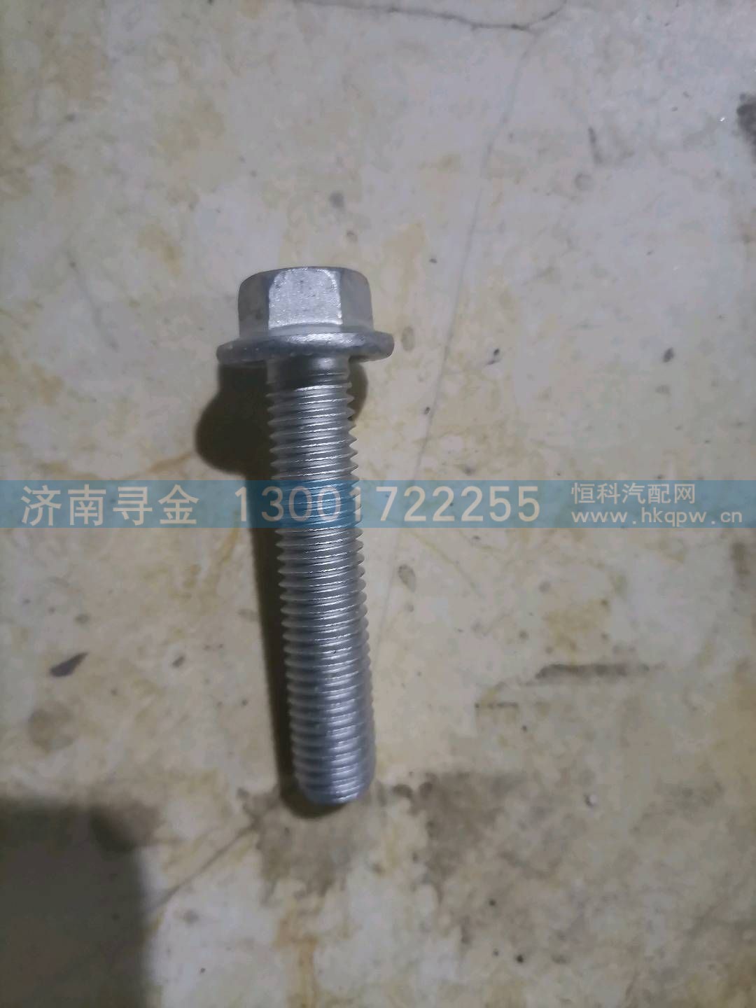 ZQ1841050TF6,,济南寻金贸易有限公司
