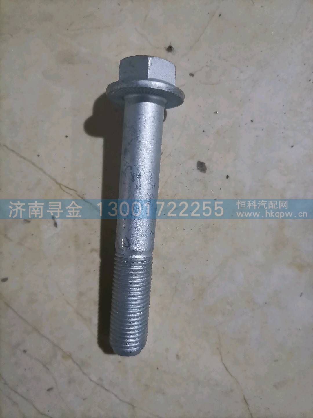 ZQ1811490TF6,,济南寻金贸易有限公司