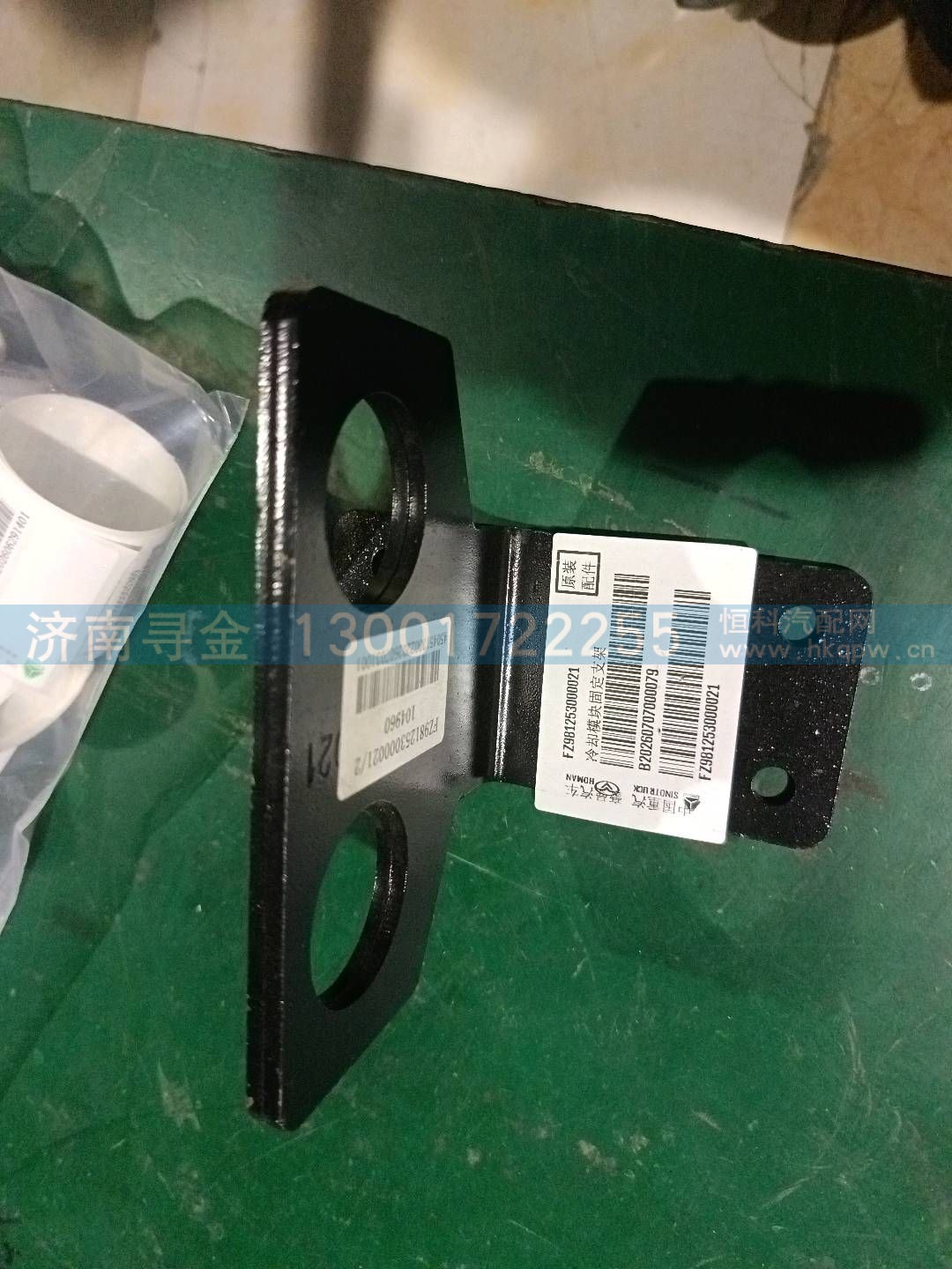 FZ981253000021,,济南寻金贸易有限公司