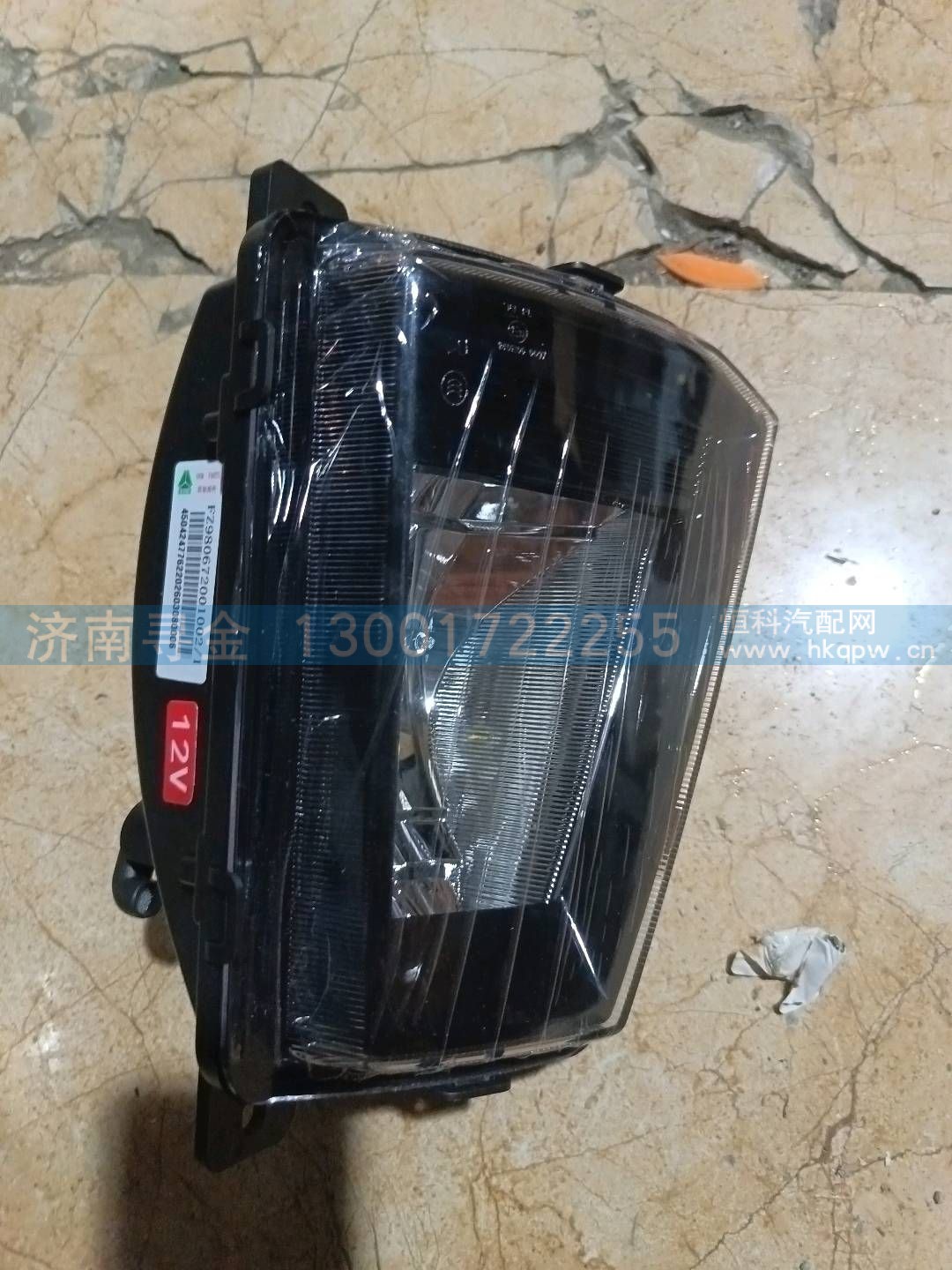FZ980672001002,,济南寻金贸易有限公司