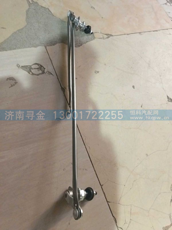 雨刮连动杆（X7) EZ20211741300