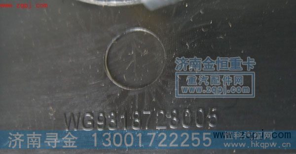 WG9318728005,雾灯,济南寻金贸易有限公司