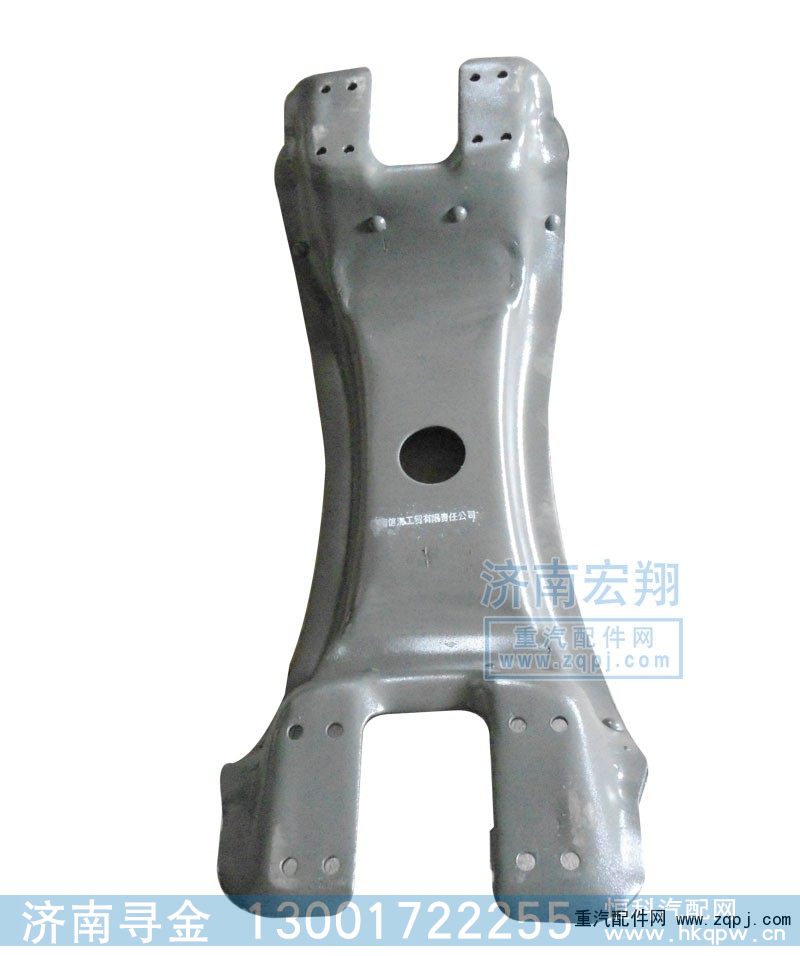 WG9925528040,后桥前气囊支架总成,济南寻金贸易有限公司